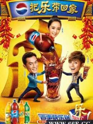 山河信笺 剧集封面